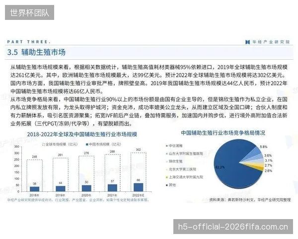 台北市立大学研究所承接华樱990深度测试，旨在为中职联赛持续发酵的“弹力球”争议提供终局物理证据